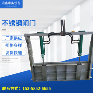 厂家供应不锈钢闸门液压止水闸门 电液调节堰门配套液压启闭机