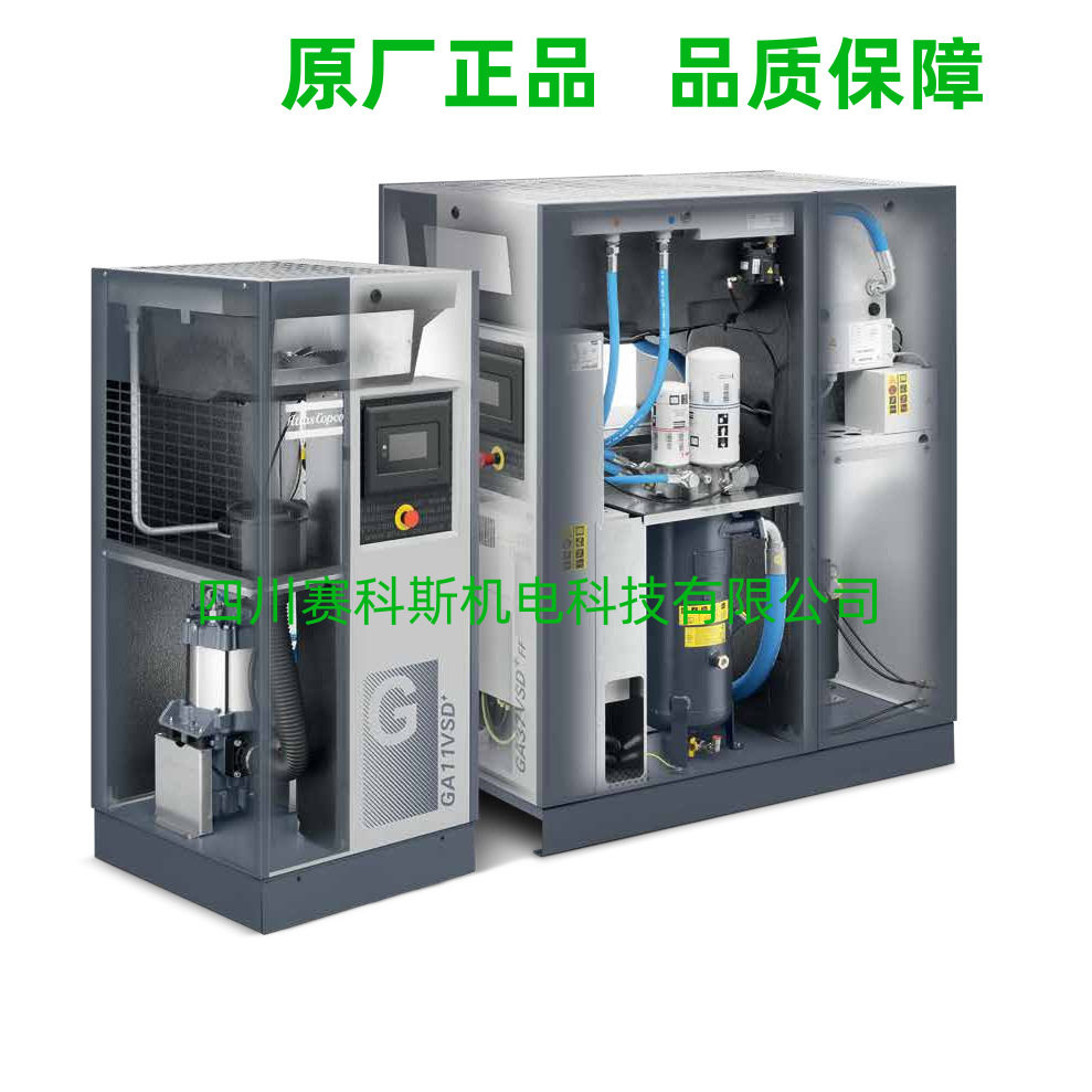 GA11VSD+ 整机优惠7-110千瓦 10-150hp 喷油螺杆空气压缩机