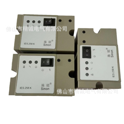 直供施能 点火控制器 IES258-5/1W 烧嘴控制器 现货供应保质一年