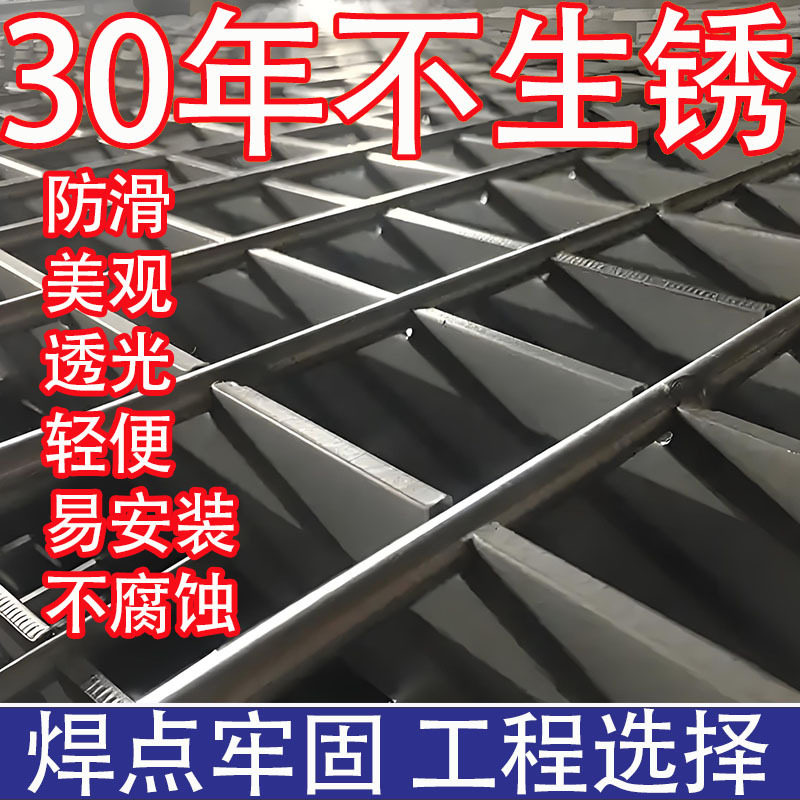 304不锈钢沟盖板水箅子201隔板格珊盖板316网格板排水格栅加厚
