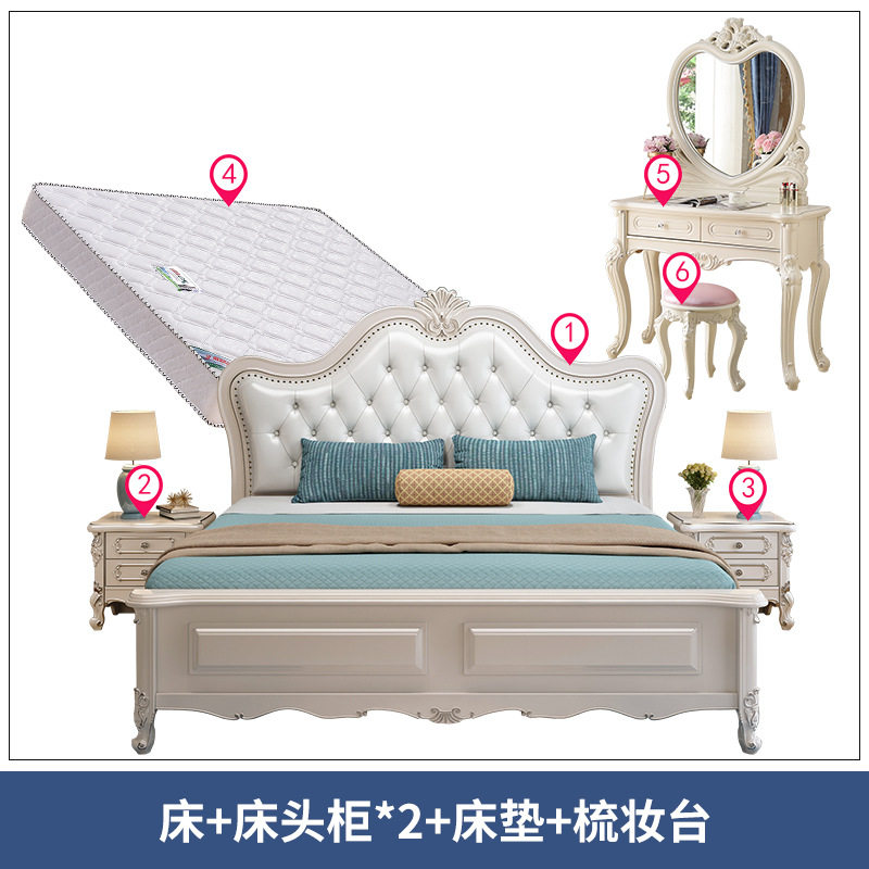全套卧室家具套装组合全屋欧式主卧婚房结婚实木床和衣柜组合套装