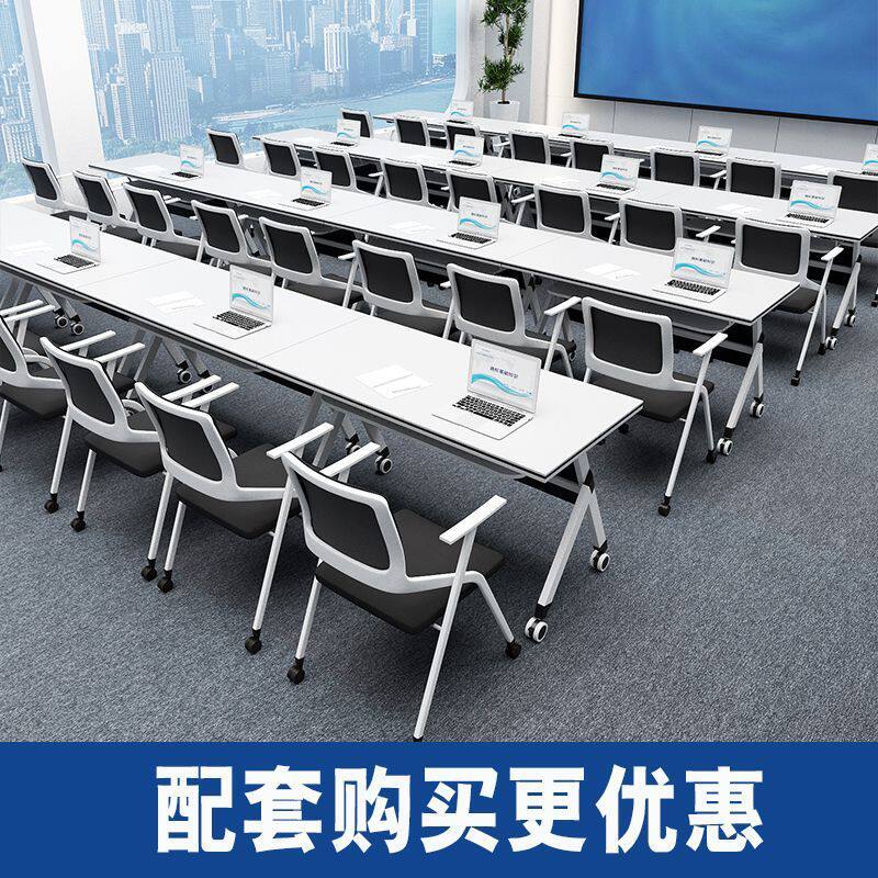 折叠培训桌椅组合会议桌办公桌培训机构双人长条桌带轮拼接可移动