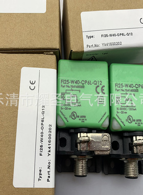 全新Ni40 Fi25-W40-OP6L-Q12/ON6L FI25-WL40-VA41L-Q接近开关
