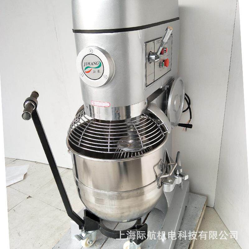 际航60L商用打蛋机多功能大容量搅拌和面打奶油机厨房商用烘培设