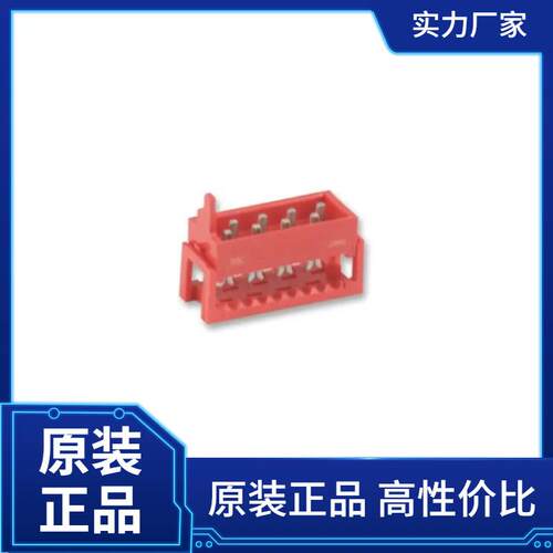 AMP-TECONNECTIVITYIDC连接器,8-215083-0
