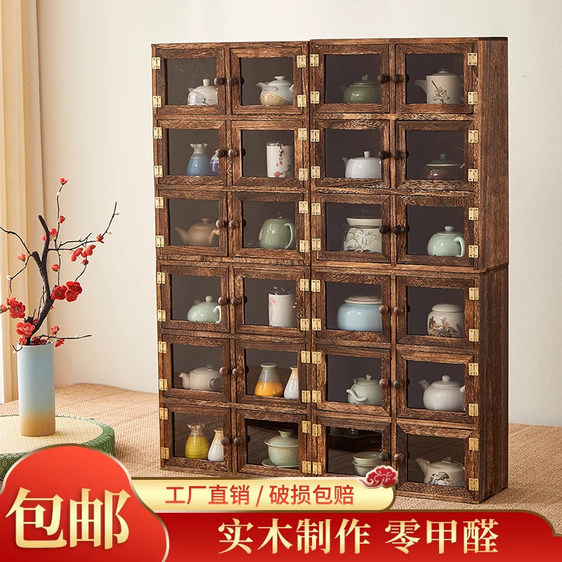 实木茶具收纳柜开门式紫砂壶多宝阁博古架茶壶茶杯架置物架陈列架