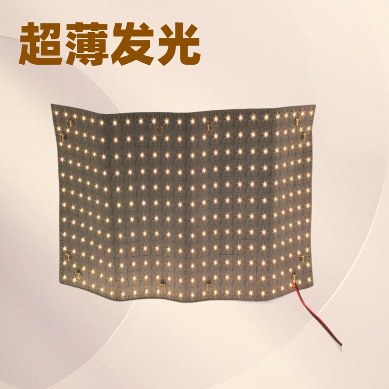 LED低压柔性软灯板UL奢石大理石背光源氛围24V灯面光源发光软灯片