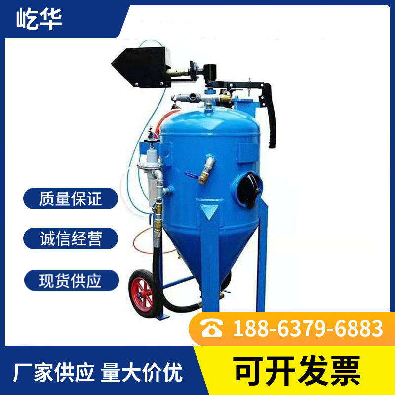 厂家供应钢材除锈喷砂设备开放式无尘水喷砂机钢板喷砂除锈设备
