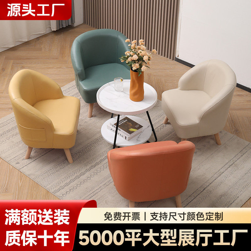 免洗科技布沙发单人小户型客厅阳台卧室北欧实木现代简约懒人沙发