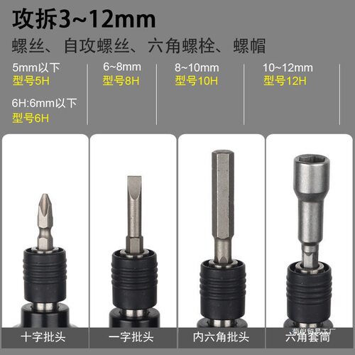 批发台湾12气动螺丝刀 5风批直式套筒六角批头木工起子工业