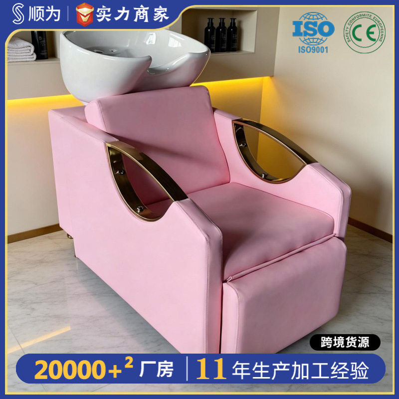 外贸洗头床理发店躺式冲水床不锈钢扶手洗头椅调节脚踏洗头床