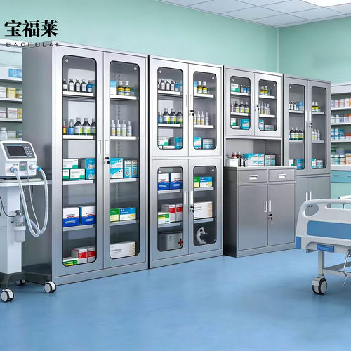 不锈钢西药柜药品柜带锁中二斗文件柜样品留样柜器械柜收纳通玻柜