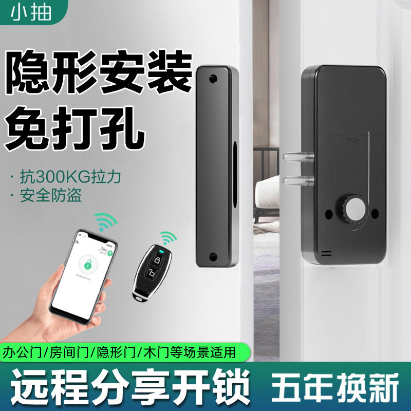 免打孔门锁 隐形门无损安装 智能锁室内门电子刷卡免开孔房门木门