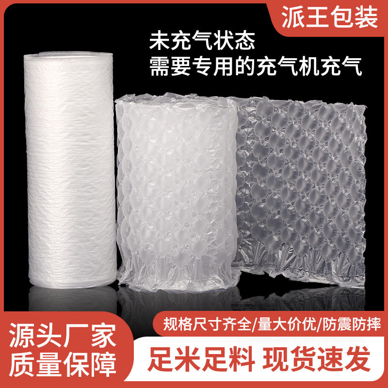 葫芦膜气泡垫批发气泡卷充气泡气泡袋打包快递包装防震气泡膜大卷