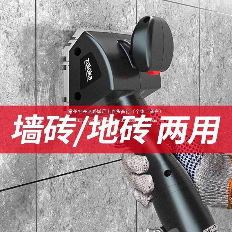 德国双面平铺机智能瓷砖贴砖机神器铺地板砖墙砖电默认项