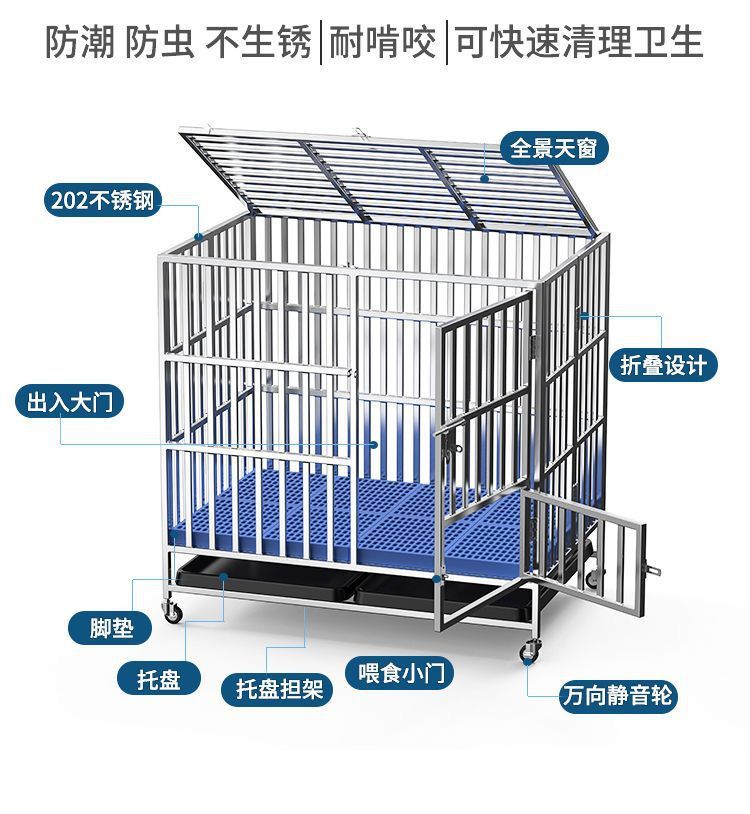 不锈钢狗笼折叠金毛拉布拉多边牧宠物厕所室内外卖加厚大型犬笼子