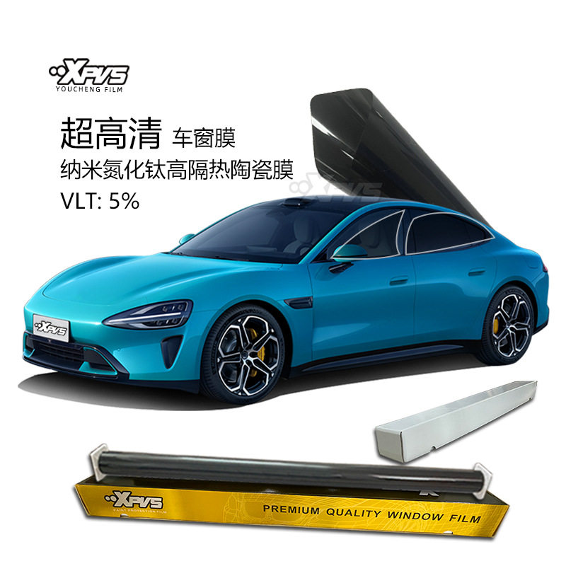 汽车太阳膜超高清纳米氮化钛高隔热陶瓷膜 VLT5%深黑侧后档防晒膜