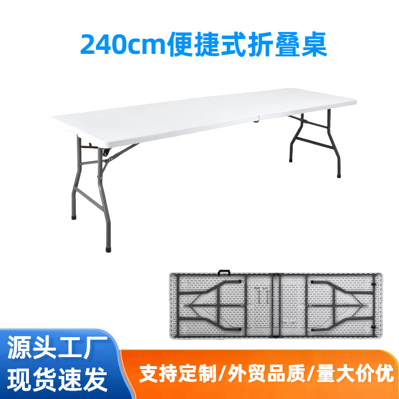 吹塑折叠桌塑料桌户外折叠桌椅家用摆摊简易便携式升降桌圆长凳子