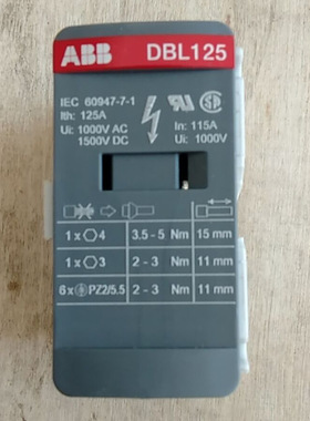 TE泰科 （原ABB）接线端子附件 DBL125 10182508