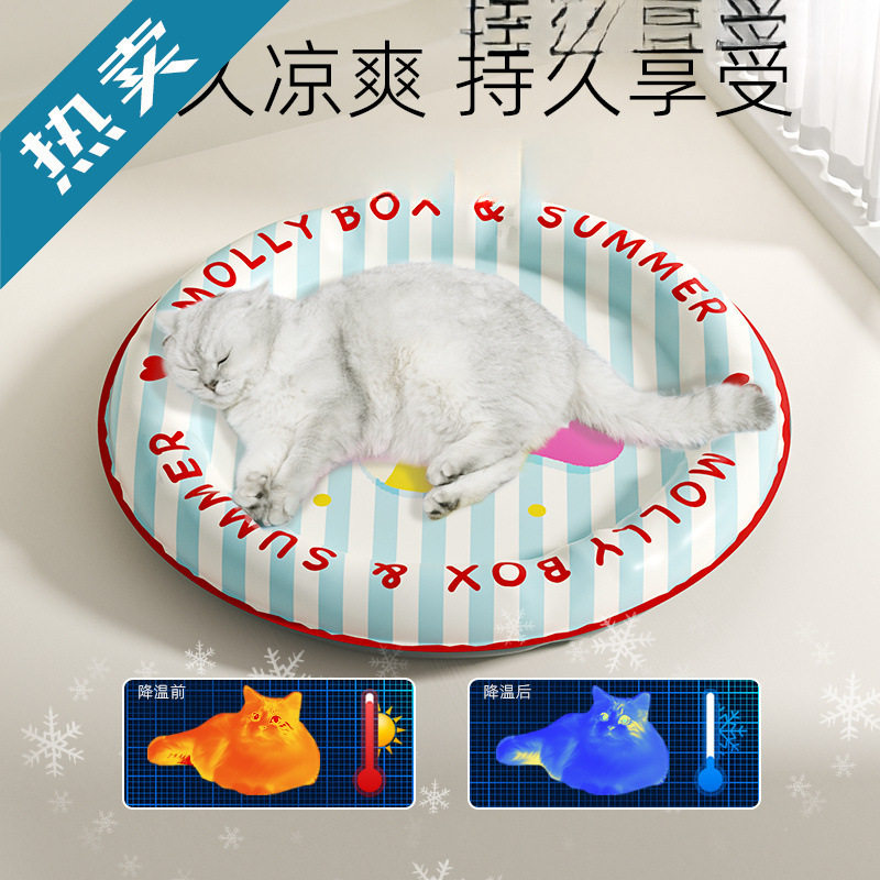 ?猫窝冰窝猫咪冰垫夏天睡觉狗窝垫子床用品夏季降温宠物睡垫