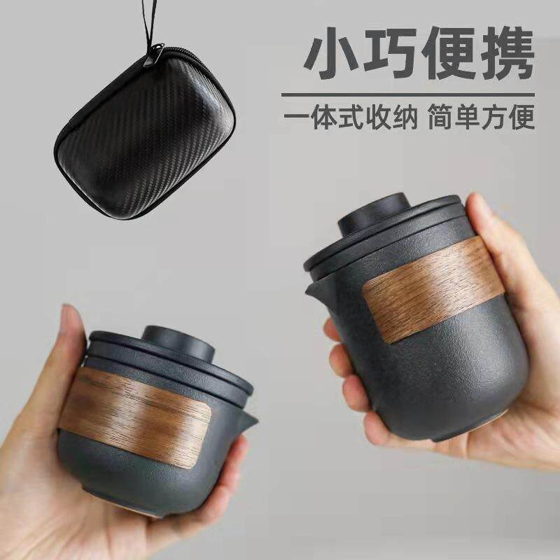 旅行茶具便携快客杯一壶二杯套装户外泡茶茶壶旅游单人茶杯露营