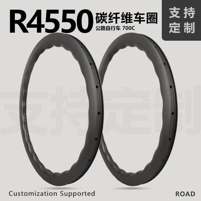 700C公路碟刹波浪超轻轮组碳纤维轮圈50mm框高城市公路自行车