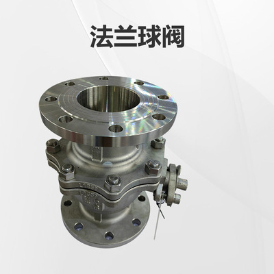 Q347F-16C 25C 40C   手动铸钢球阀  涡轮不锈钢球阀门