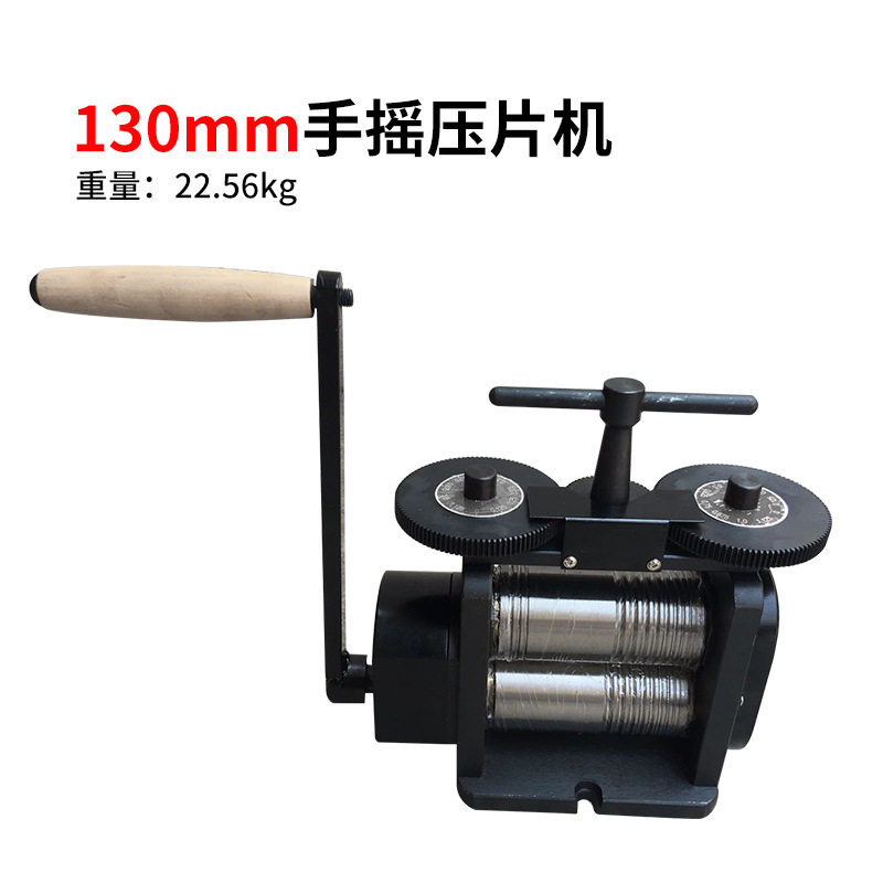 进口手摇压片机 压线机 压条机 压半圆 饰品DIY加工制作工具