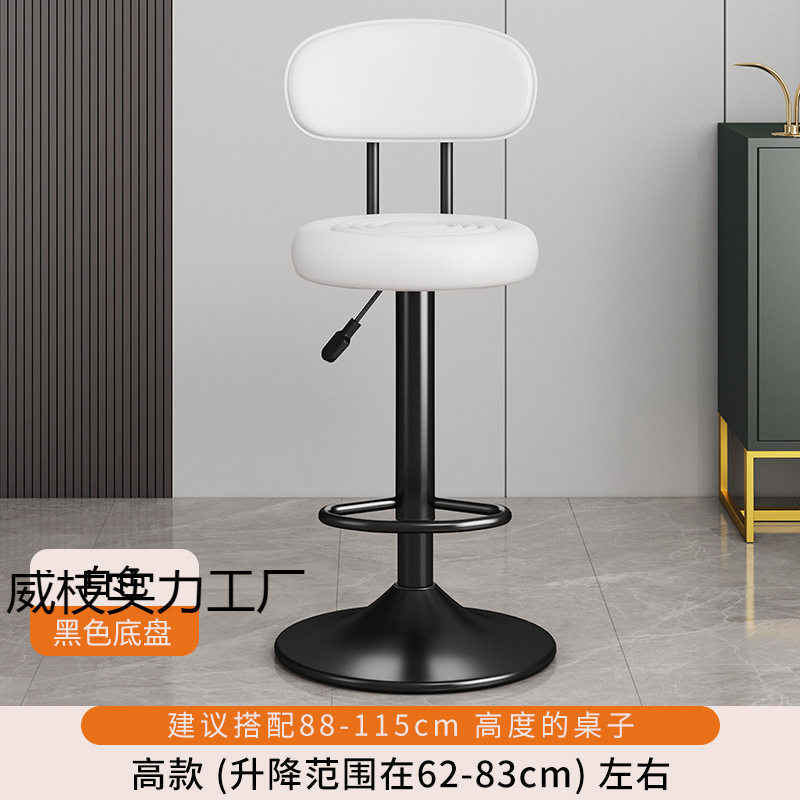 吧凳商用收银前台转椅吧台椅高脚凳子现代简约酒吧椅家用升降椅子