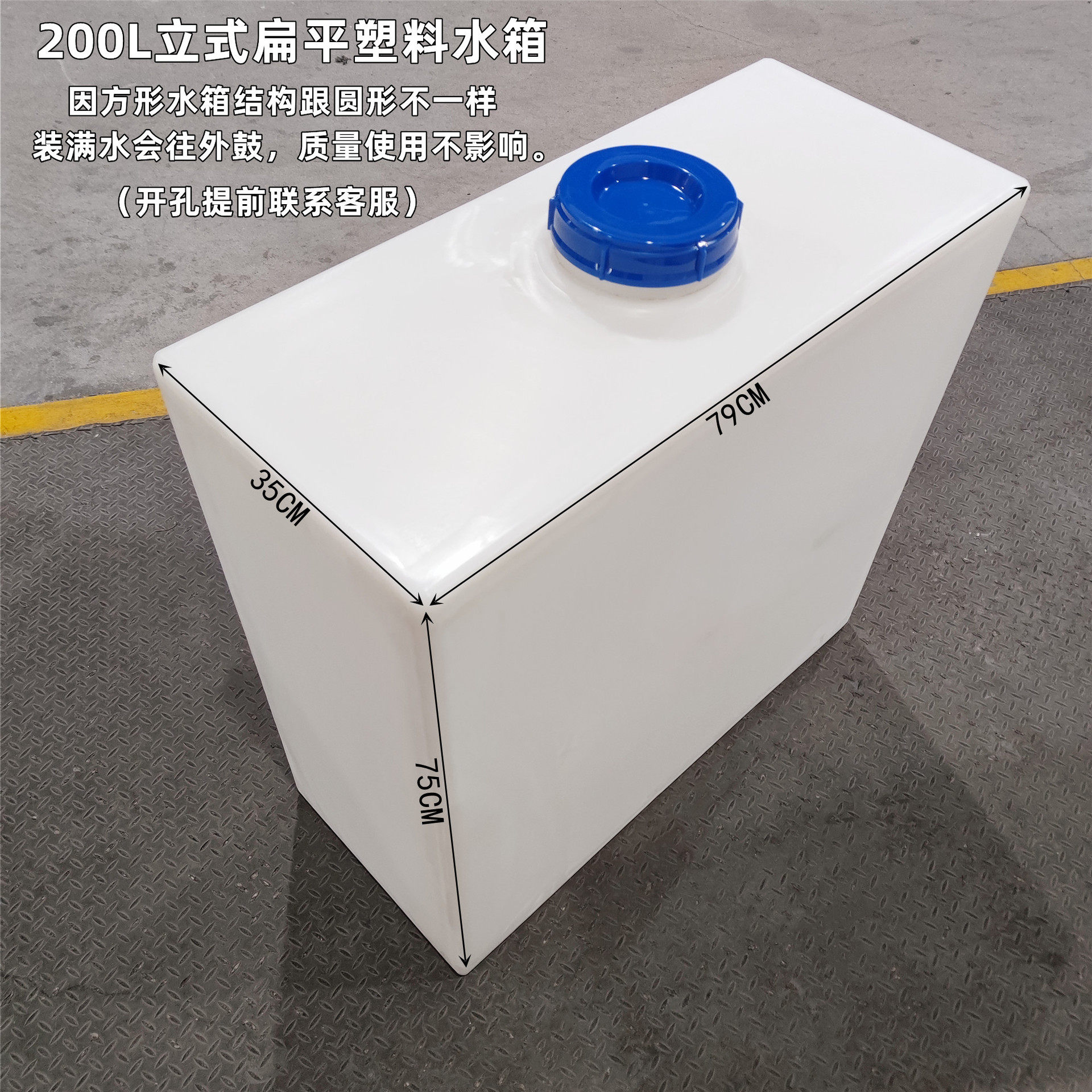 方形立式水箱设备扁平塑料出水桶货车淋水洗手桶家用大容量其他