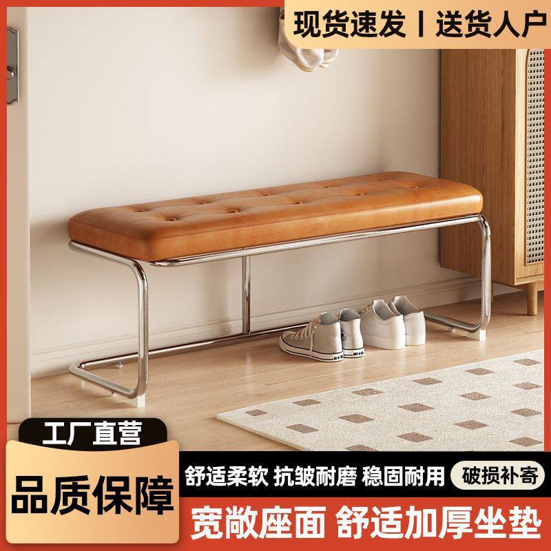 轻奢复古软包长条换鞋凳