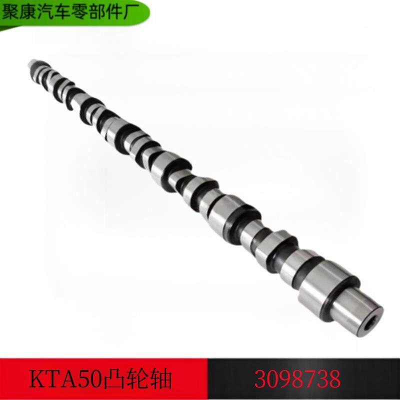 重康KTA50/K38/K19工程机械.船用发电机组发动机凸轮轴3098738