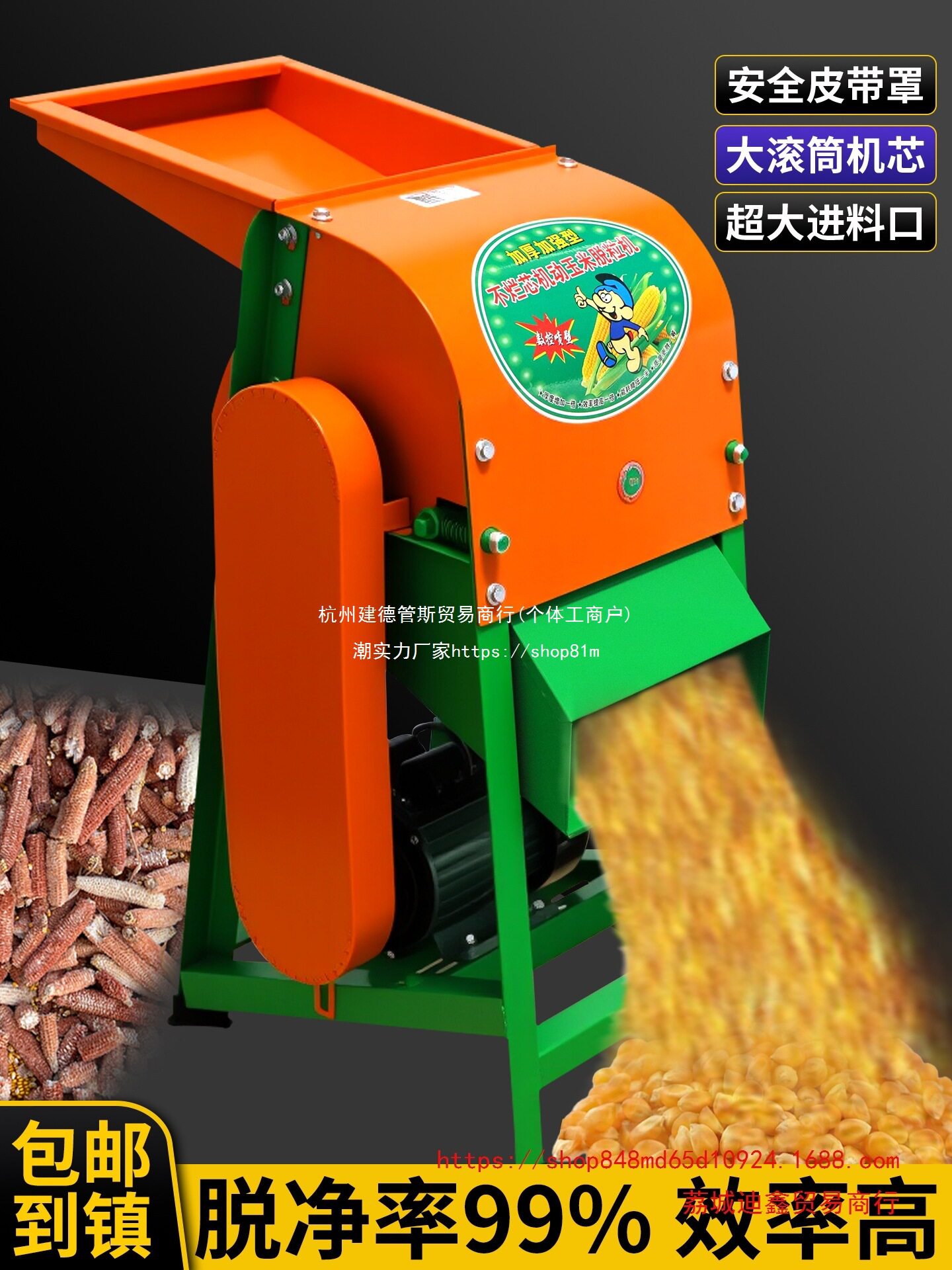 批发电动玉米脱粒机家用小型新款全自动免剥苞谷机棒子打玉米