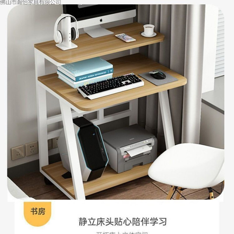 小户型电脑桌桌子家用迷你移动书桌现代卧室学习简易双层台式简约