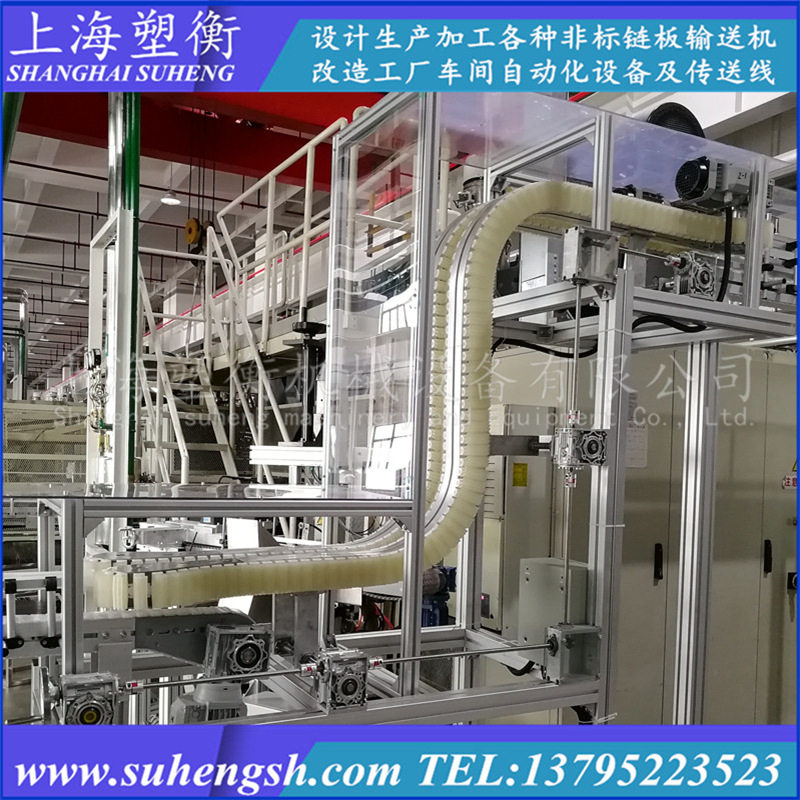 铝型材框架柔性链夾瓶提升机 Z型夹持输送线 防尘护罩夾瓶线