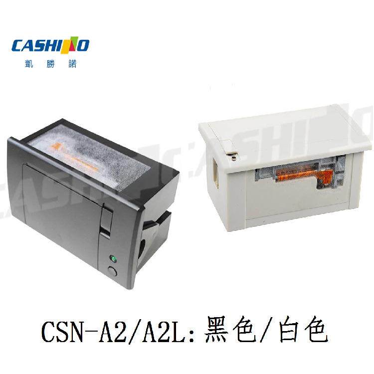 热敏票据打印机58mm面板嵌入式A2/A2L支持串口RS232/TTL/USB/并口