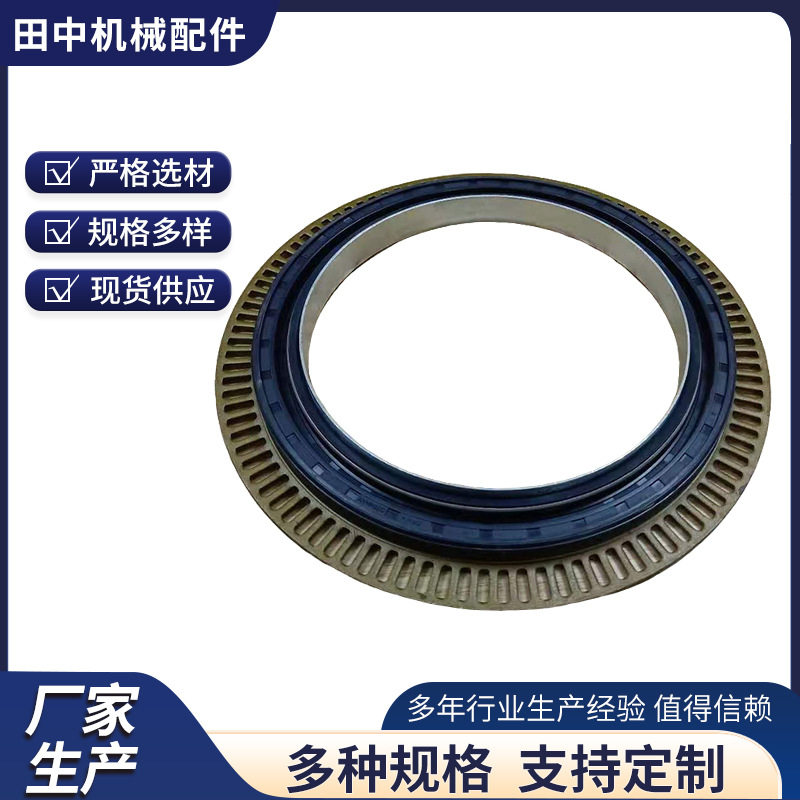 汽车油封密封橡胶制品曲轴前后轮毂油封工厂批发供应适用多种车型