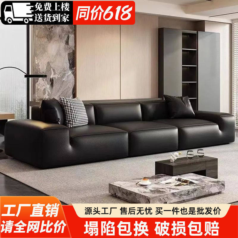 大黑牛真皮沙发客厅办公室会客意式极简豆腐块奢华高级沙发直排