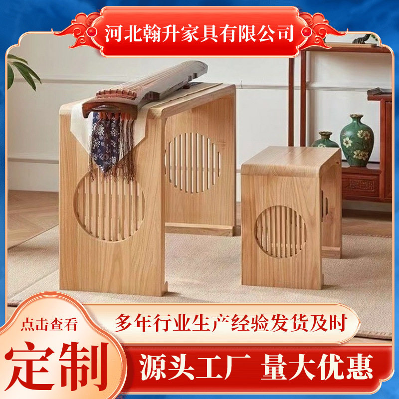 书法桌国学桌学生课桌椅仿古平板国学桌培训画桌琴桌茶艺桌实木桌