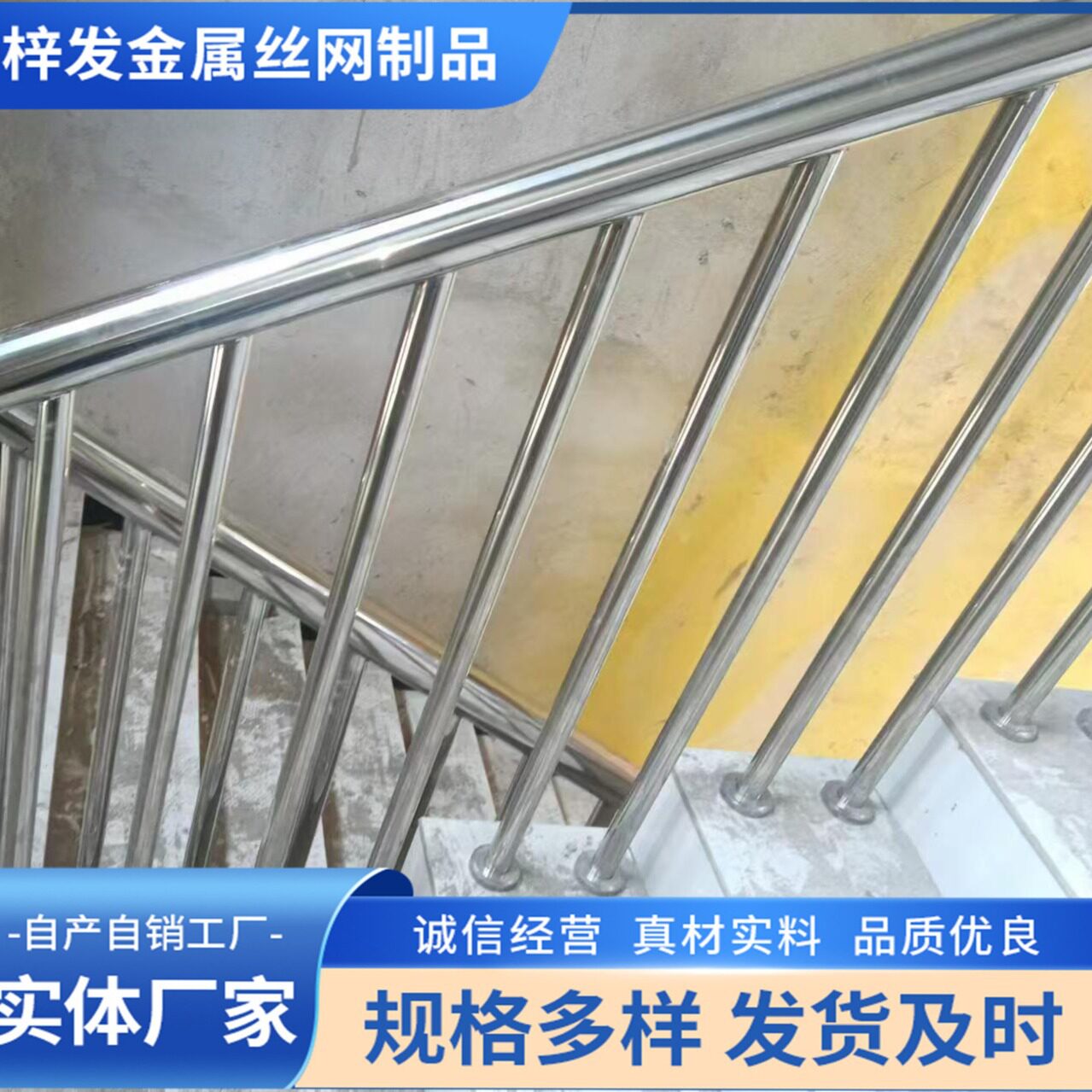 阳台楼梯家装扶手栏杆网红铁艺铝合金复式阁楼楼梯扶手护栏立柱