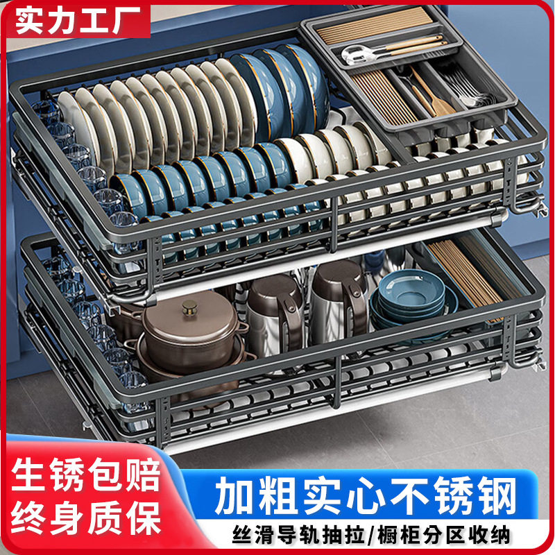 拉篮厨房橱柜双层碗篮碗架放碗筷厨柜收纳碗柜碗碟设计超强收纳
