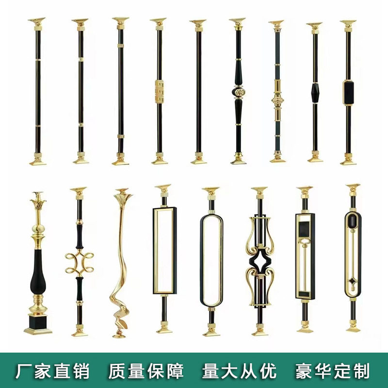轻奢铝合金栏杆护栏别墅自建房
