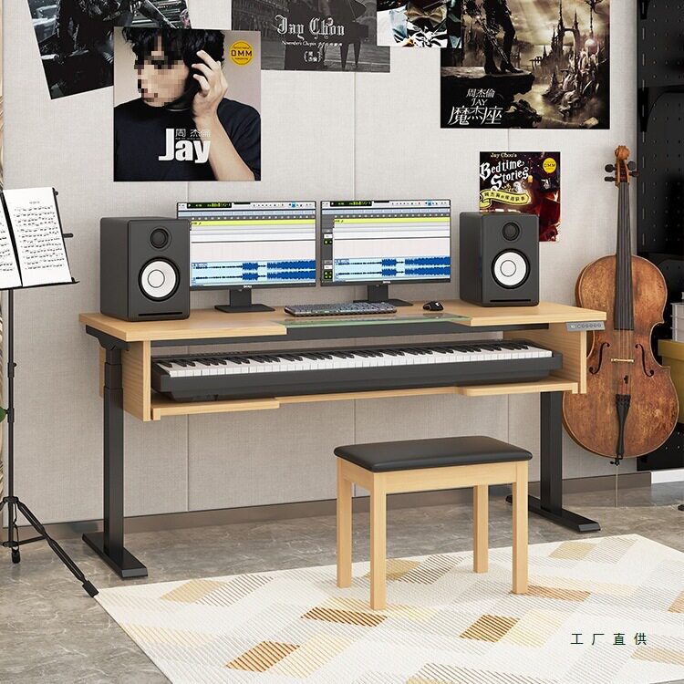 电动升降编曲桌工作台实木电子琴桌录音棚编曲工作台调音台录音室