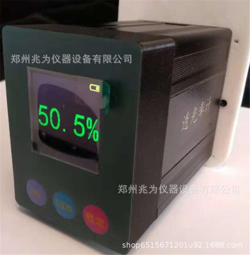 ZV-100透光率计ZV-100汽车透光率检测仪可见光透射比分体无连线