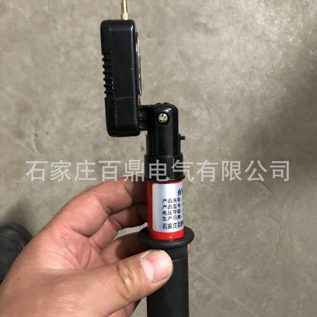 高低压折叠验电器 验电笔0.4-10kv多角度折叠400v测电笔百鼎
