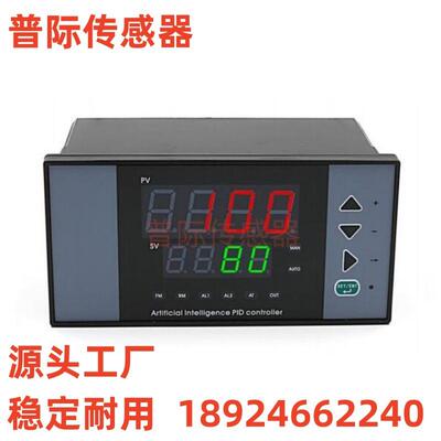 HD-S5500智能数显操作器数字显示报警器数显控制仪