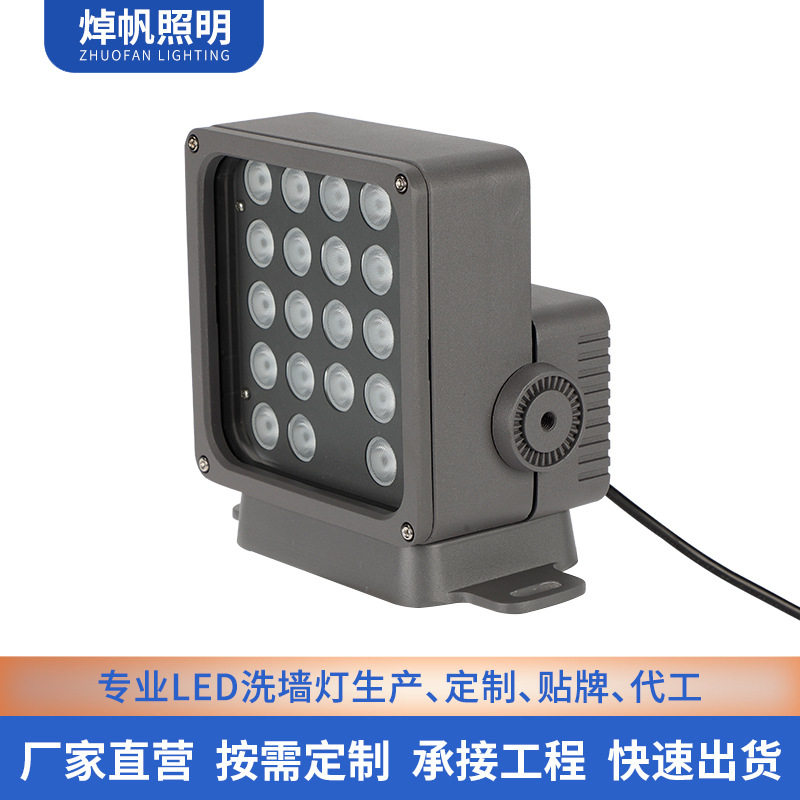 定制LED方形壁灯户外防水投光灯公园照树灯别墅景观壁灯市电广场