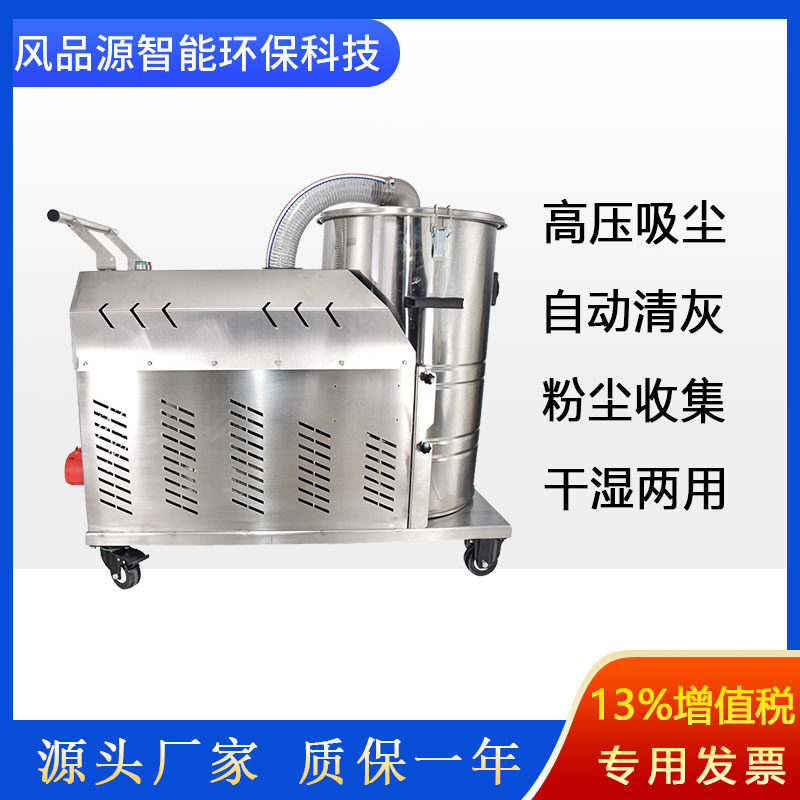 工业吸尘器 车间粉尘脉冲吸尘器 灰尘铁渣收集高压除尘器源头厂家