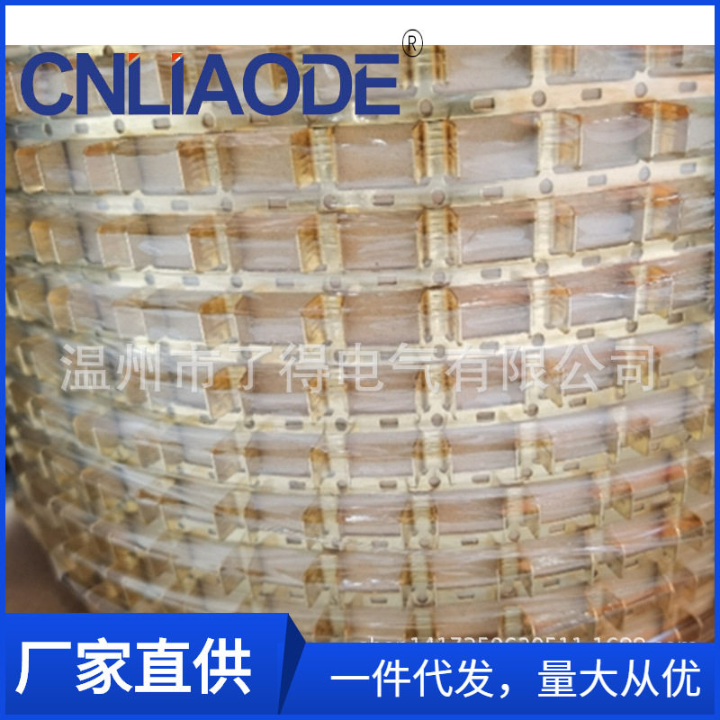 DJ454-C铜扣横带 连绕端子 压线扣连带 U型端子 铜扣5000/只/盘