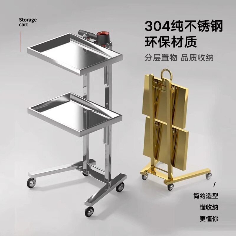 不锈钢美容美发店杠车小推车发廊工具车理发店剪发折叠专用烫染车